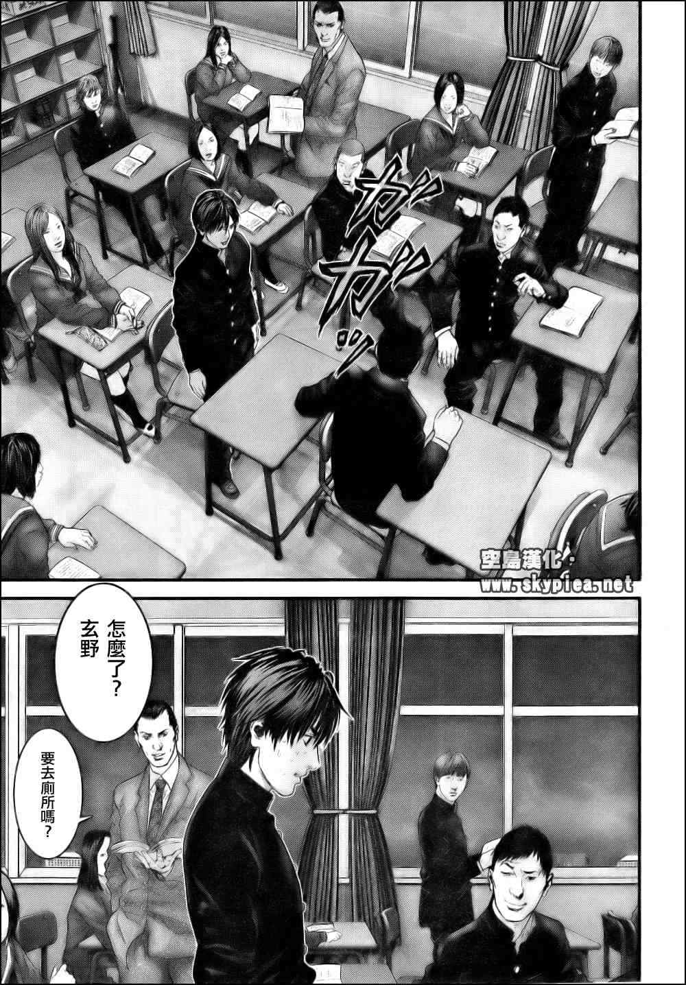 杀戮都市GANTZ韩漫全集-第304话无删减无遮挡章节图片 