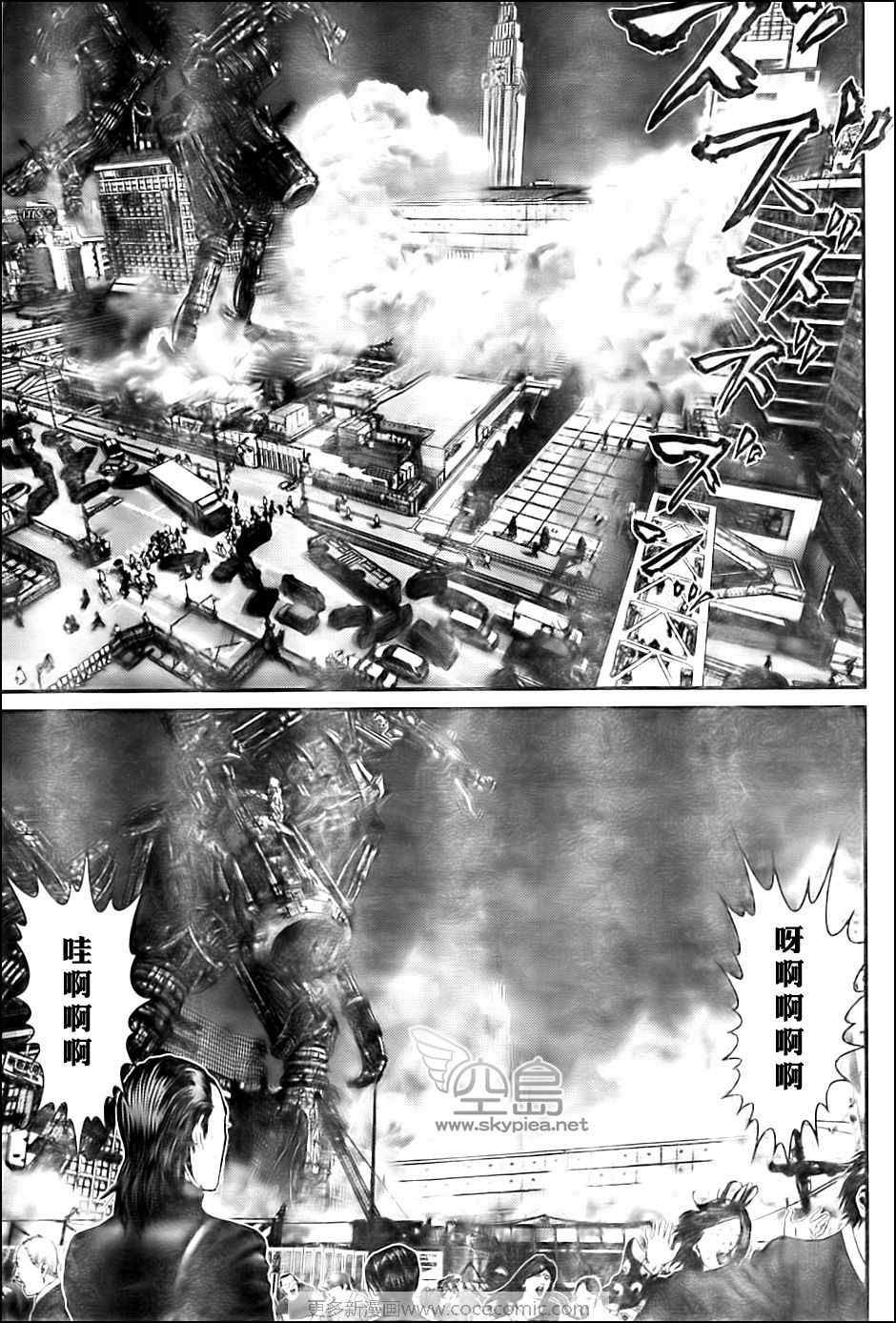 杀戮都市GANTZ韩漫全集-第305话无删减无遮挡章节图片 