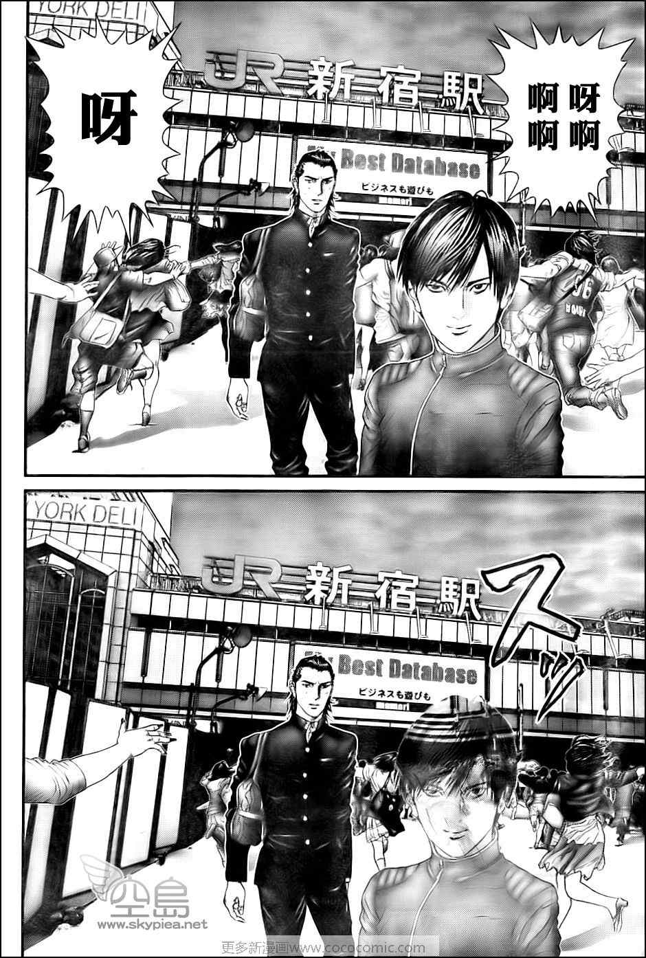 杀戮都市GANTZ韩漫全集-第305话无删减无遮挡章节图片 