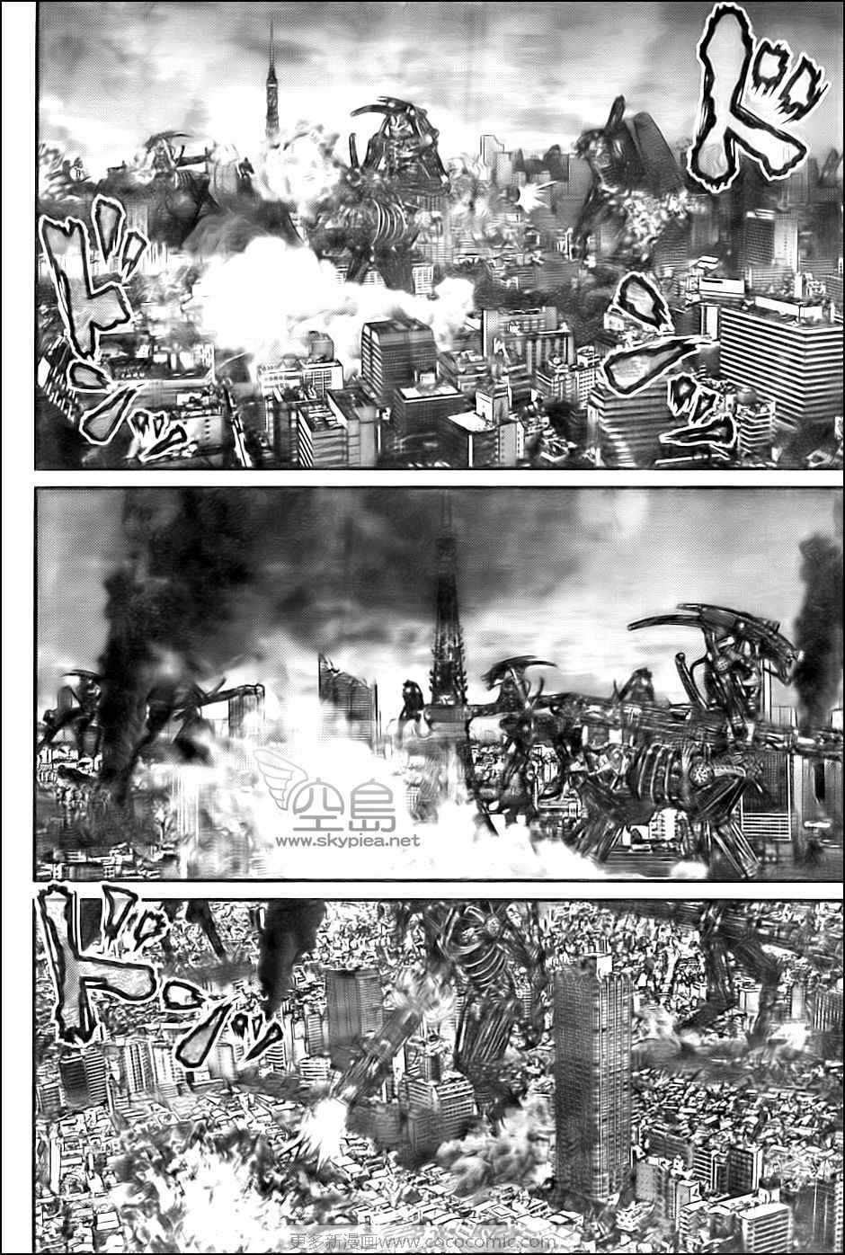 杀戮都市GANTZ韩漫全集-第305话无删减无遮挡章节图片 