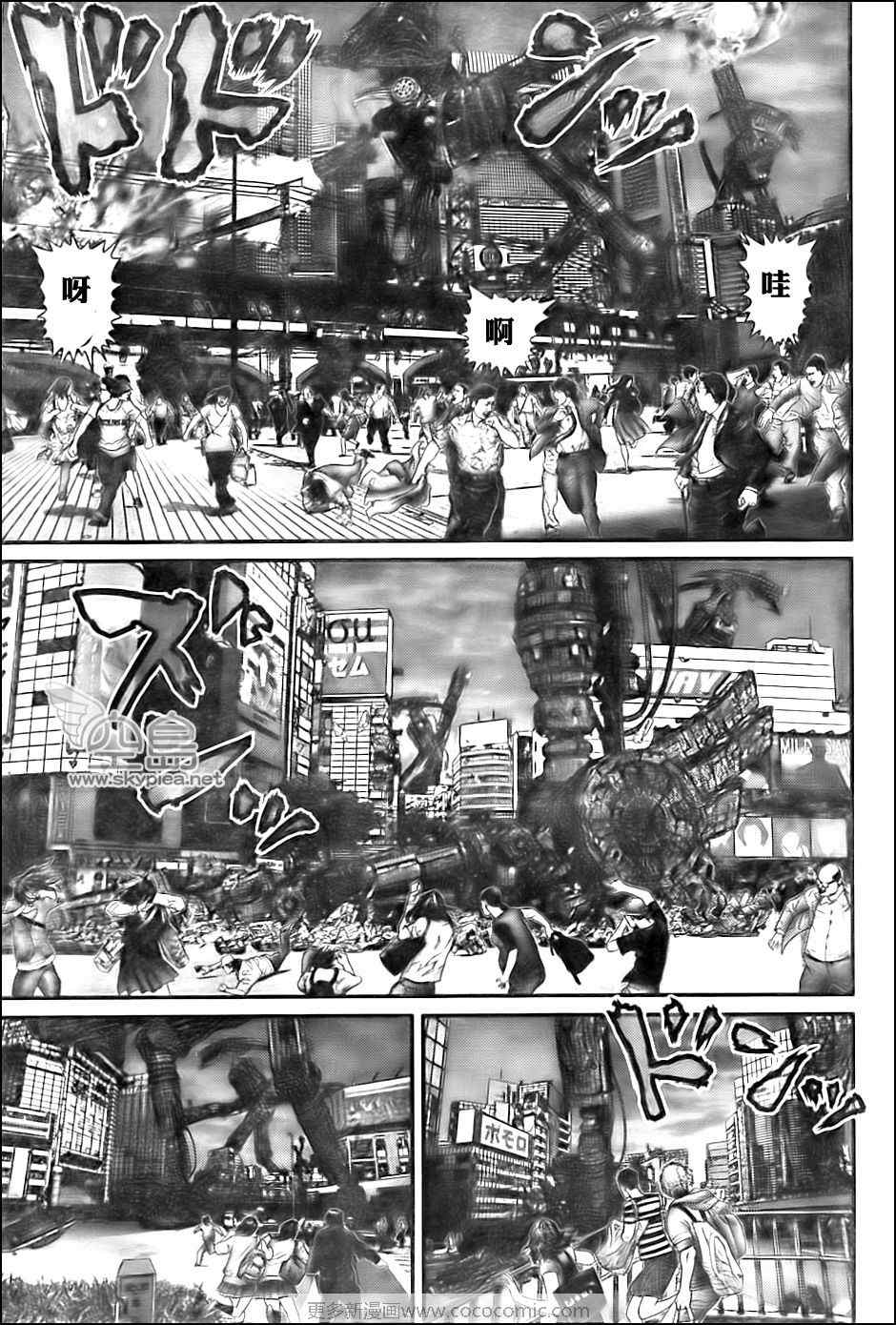 杀戮都市GANTZ韩漫全集-第305话无删减无遮挡章节图片 