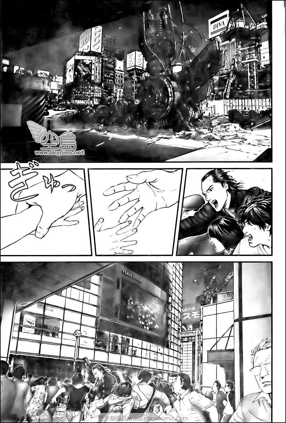 杀戮都市GANTZ韩漫全集-第305话无删减无遮挡章节图片 