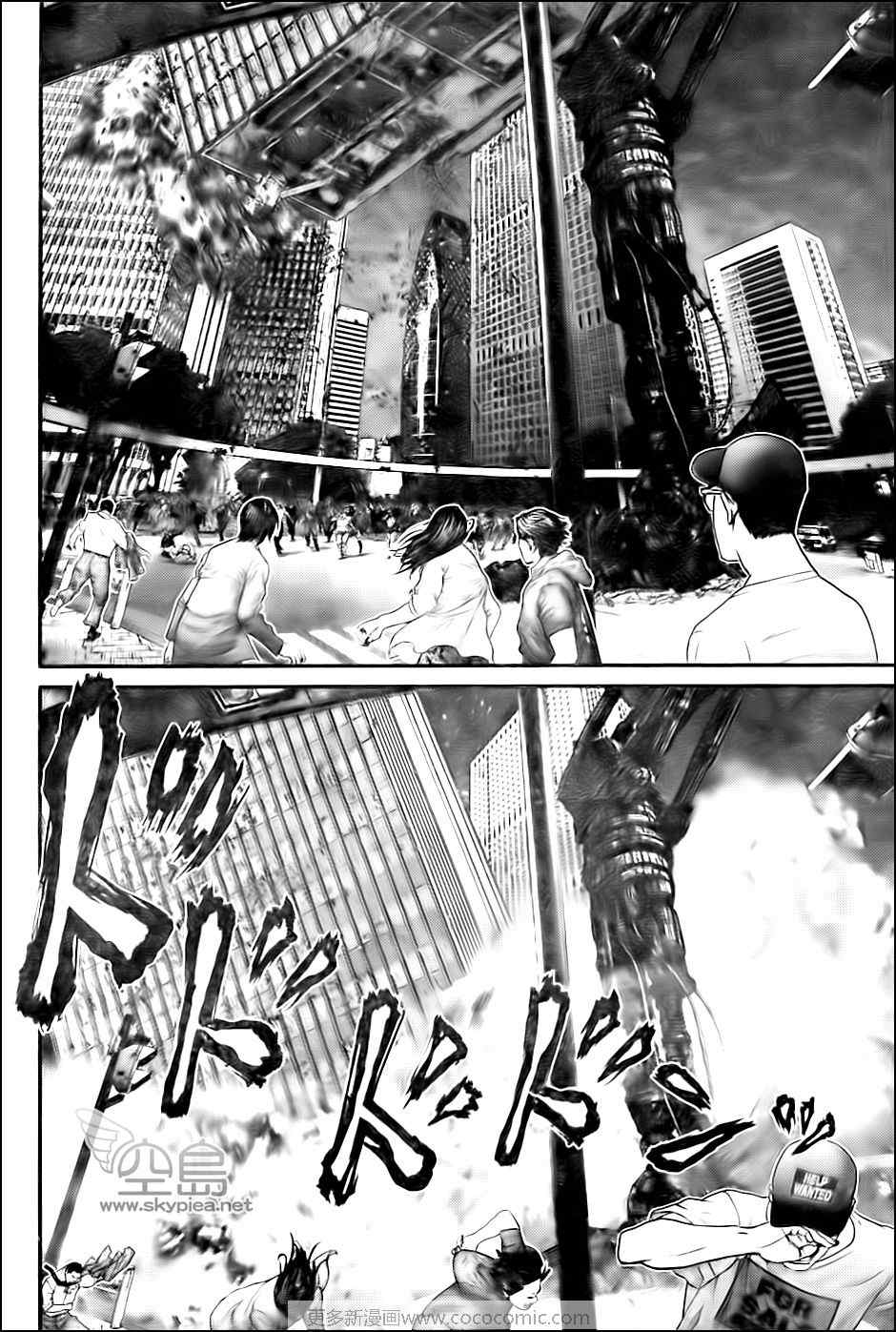 杀戮都市GANTZ韩漫全集-第305话无删减无遮挡章节图片 