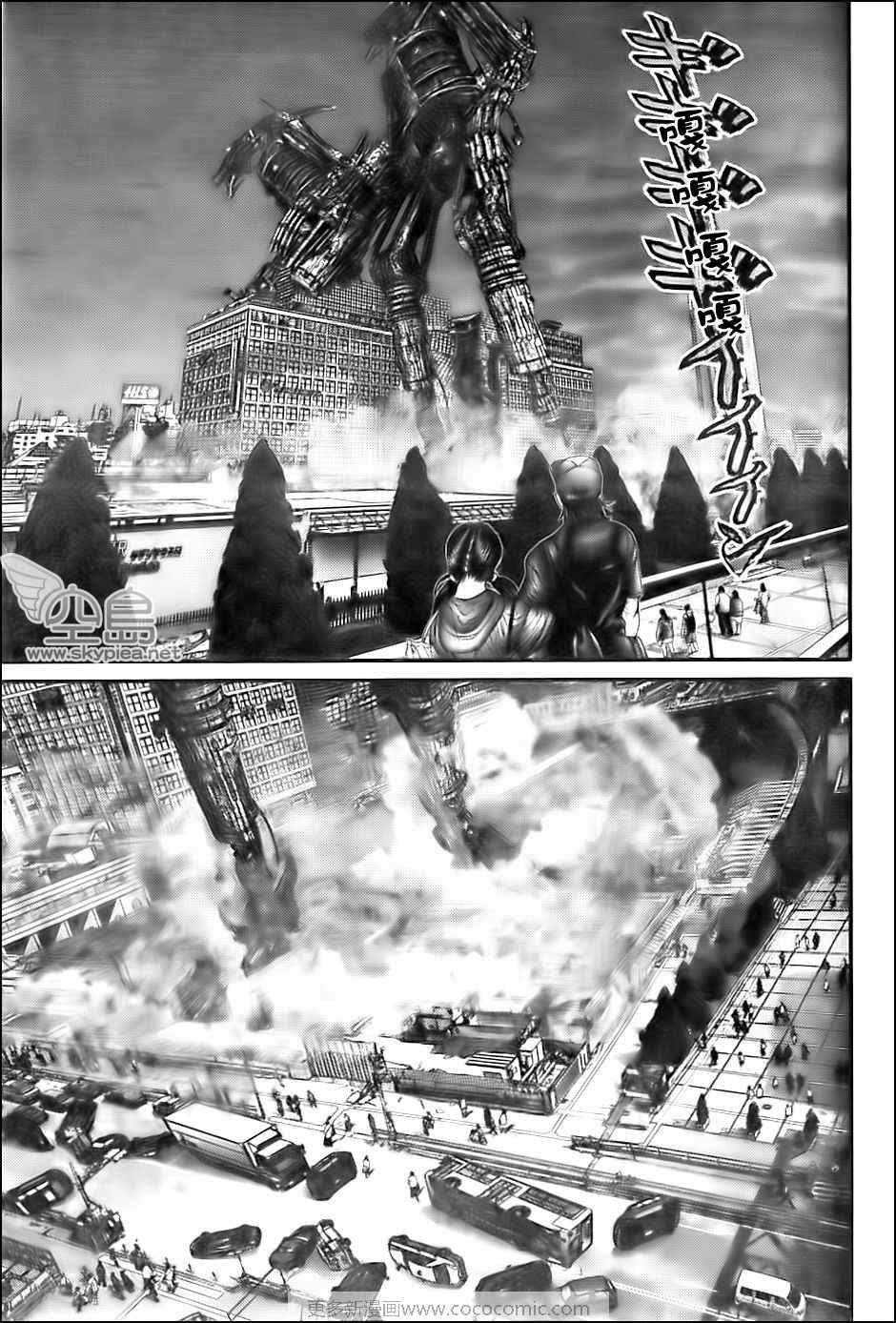 杀戮都市GANTZ韩漫全集-第305话无删减无遮挡章节图片 