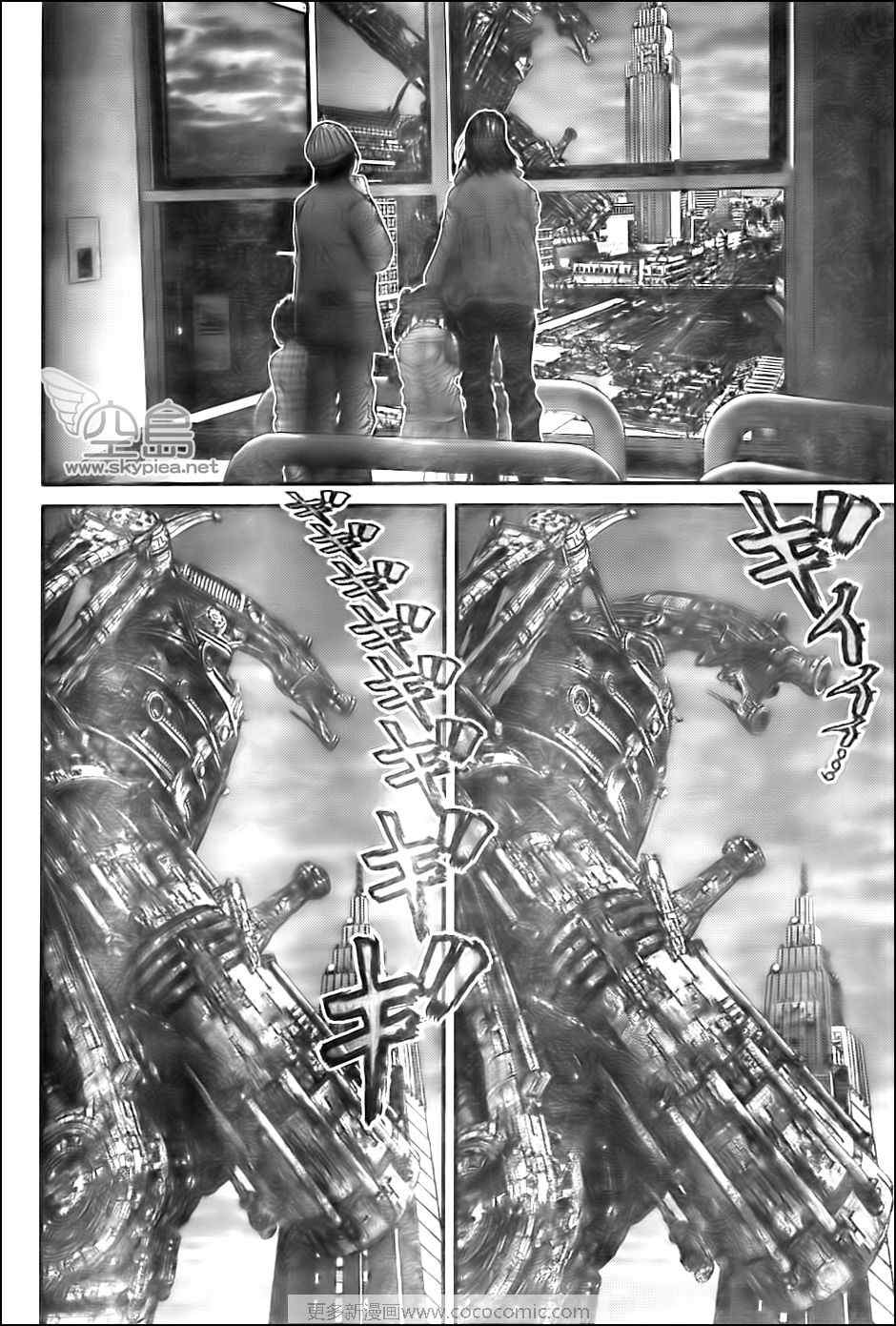 杀戮都市GANTZ韩漫全集-第305话无删减无遮挡章节图片 