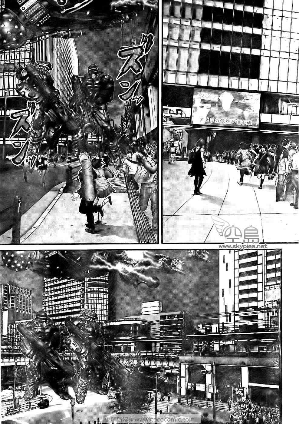 杀戮都市GANTZ韩漫全集-第306话无删减无遮挡章节图片 