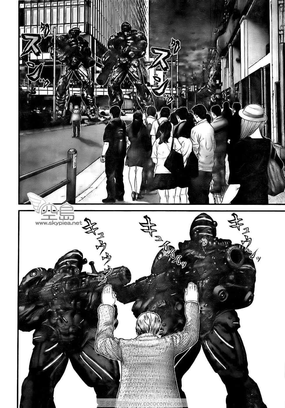 杀戮都市GANTZ韩漫全集-第306话无删减无遮挡章节图片 
