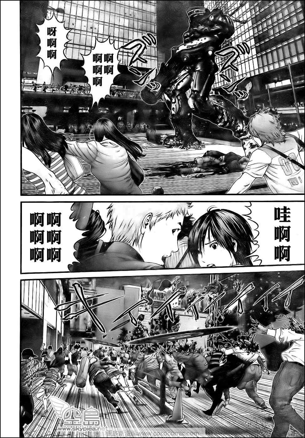 杀戮都市GANTZ韩漫全集-第306话无删减无遮挡章节图片 