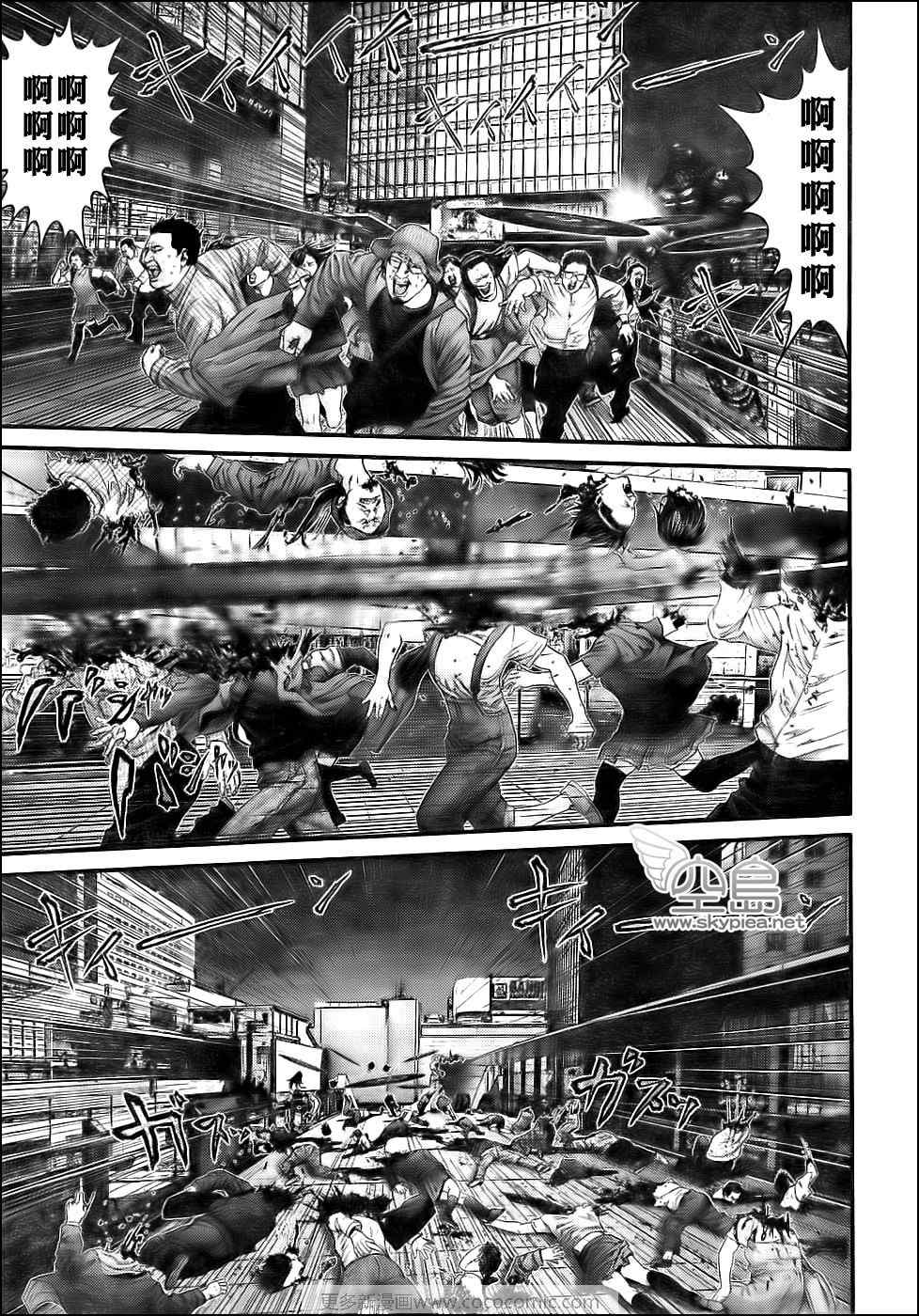 杀戮都市GANTZ韩漫全集-第306话无删减无遮挡章节图片 