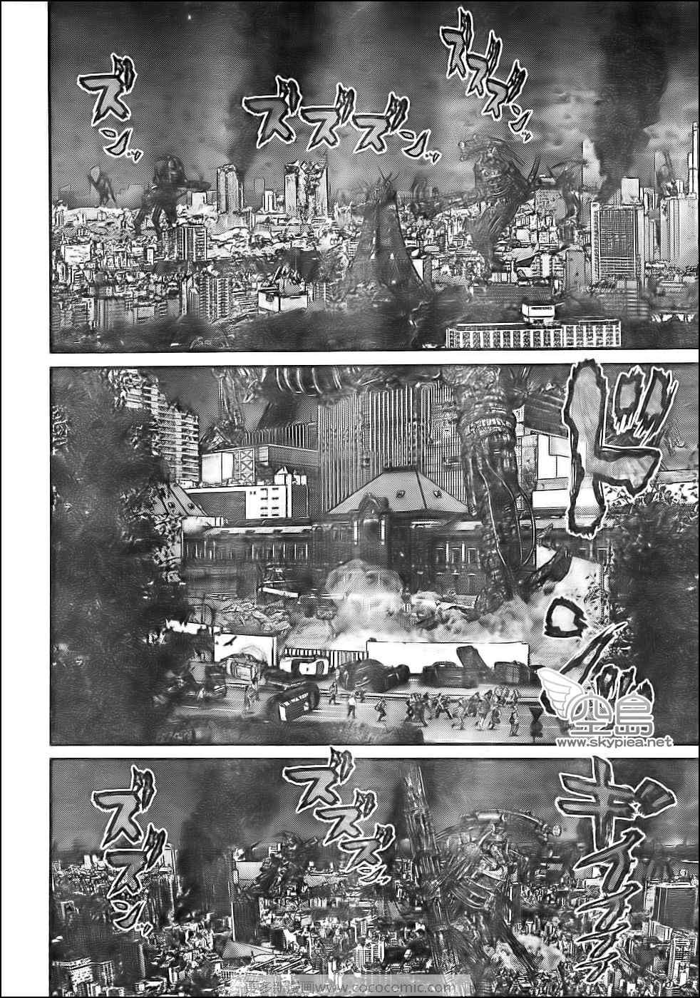 杀戮都市GANTZ韩漫全集-第306话无删减无遮挡章节图片 