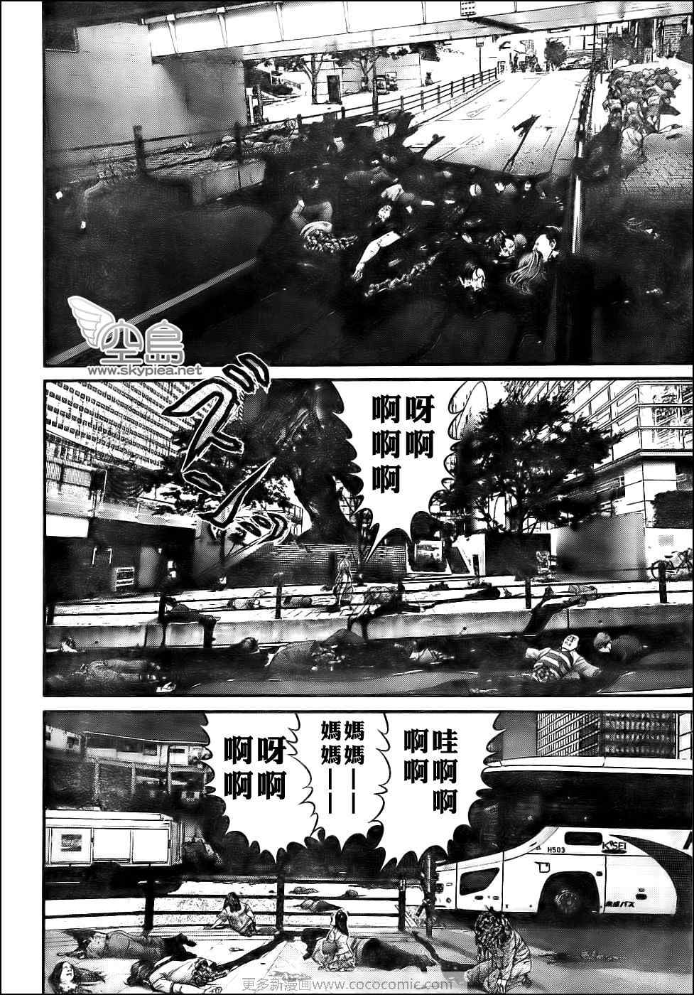 杀戮都市GANTZ韩漫全集-第306话无删减无遮挡章节图片 