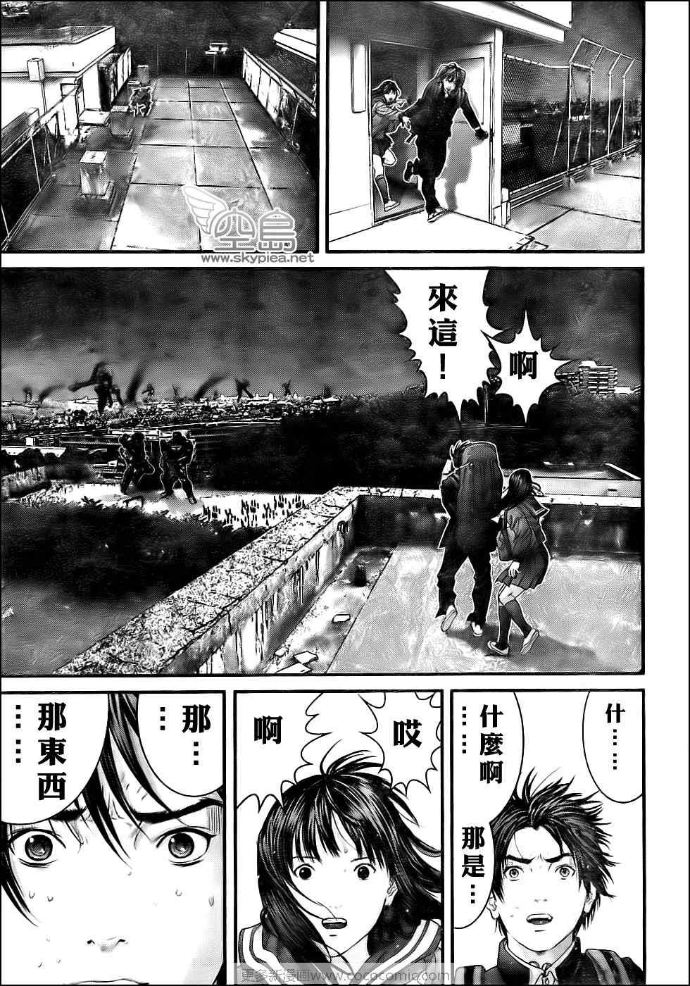 杀戮都市GANTZ韩漫全集-第306话无删减无遮挡章节图片 
