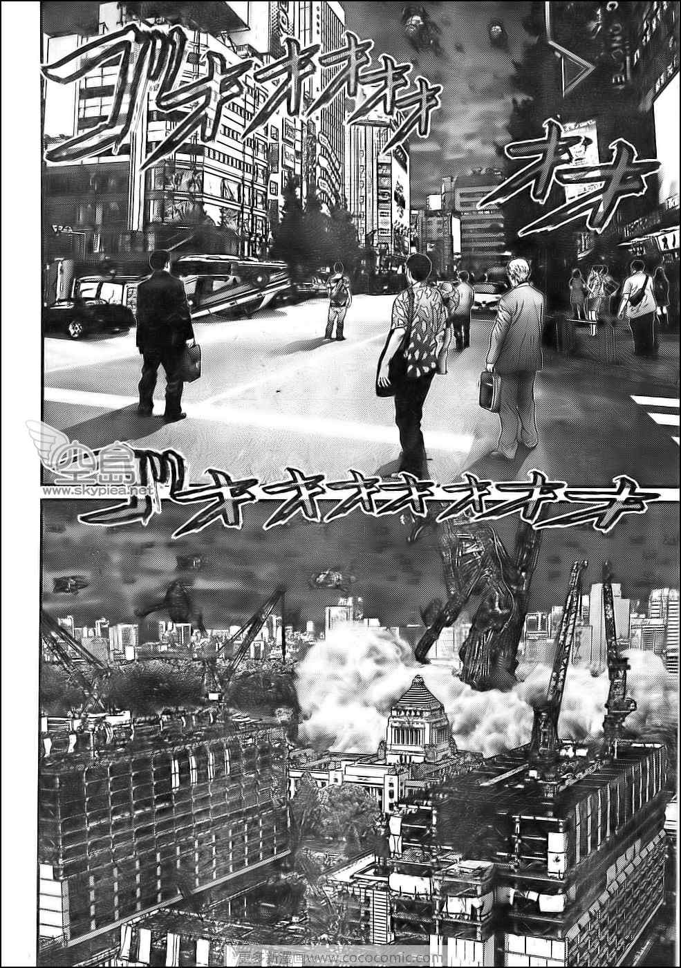 杀戮都市GANTZ韩漫全集-第306话无删减无遮挡章节图片 