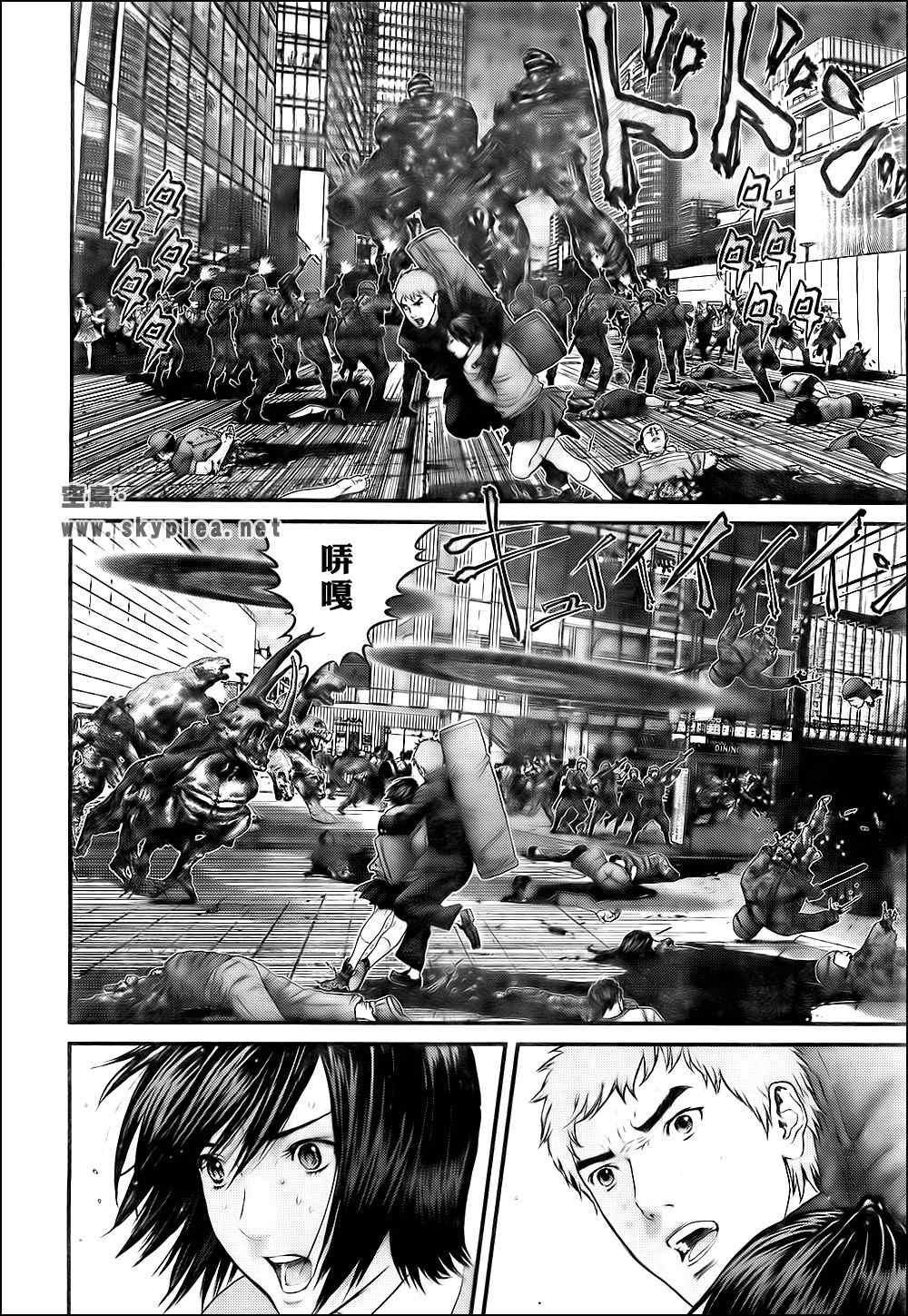 杀戮都市GANTZ韩漫全集-第307话无删减无遮挡章节图片 