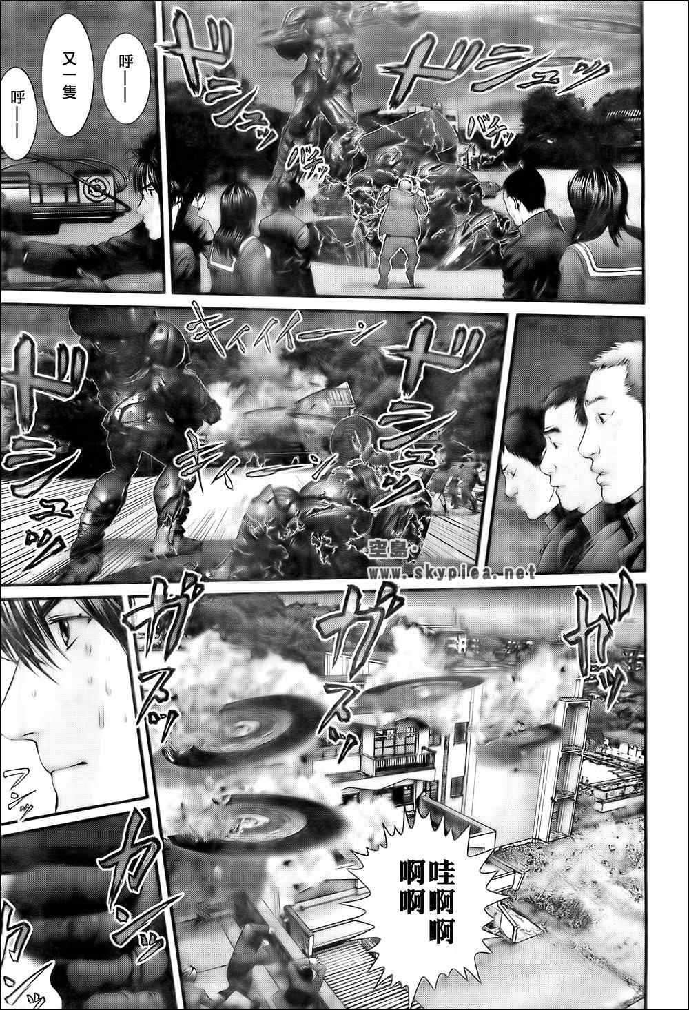 杀戮都市GANTZ韩漫全集-第307话无删减无遮挡章节图片 