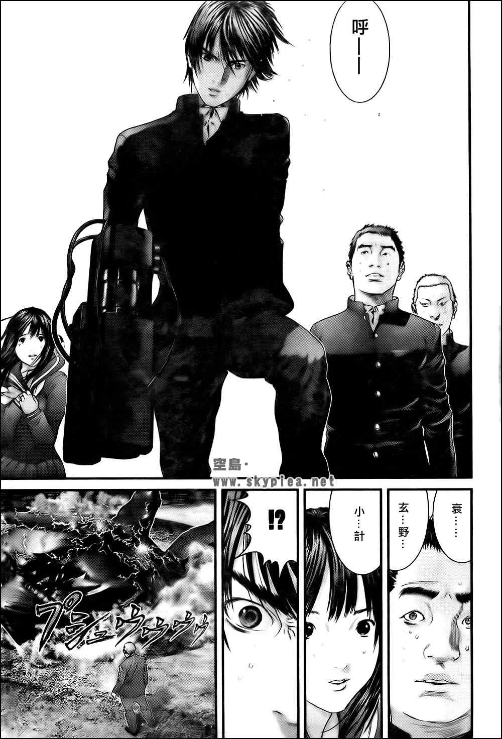 杀戮都市GANTZ韩漫全集-第307话无删减无遮挡章节图片 