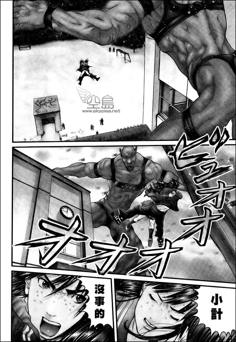 杀戮都市GANTZ韩漫全集-第308话无删减无遮挡章节图片 