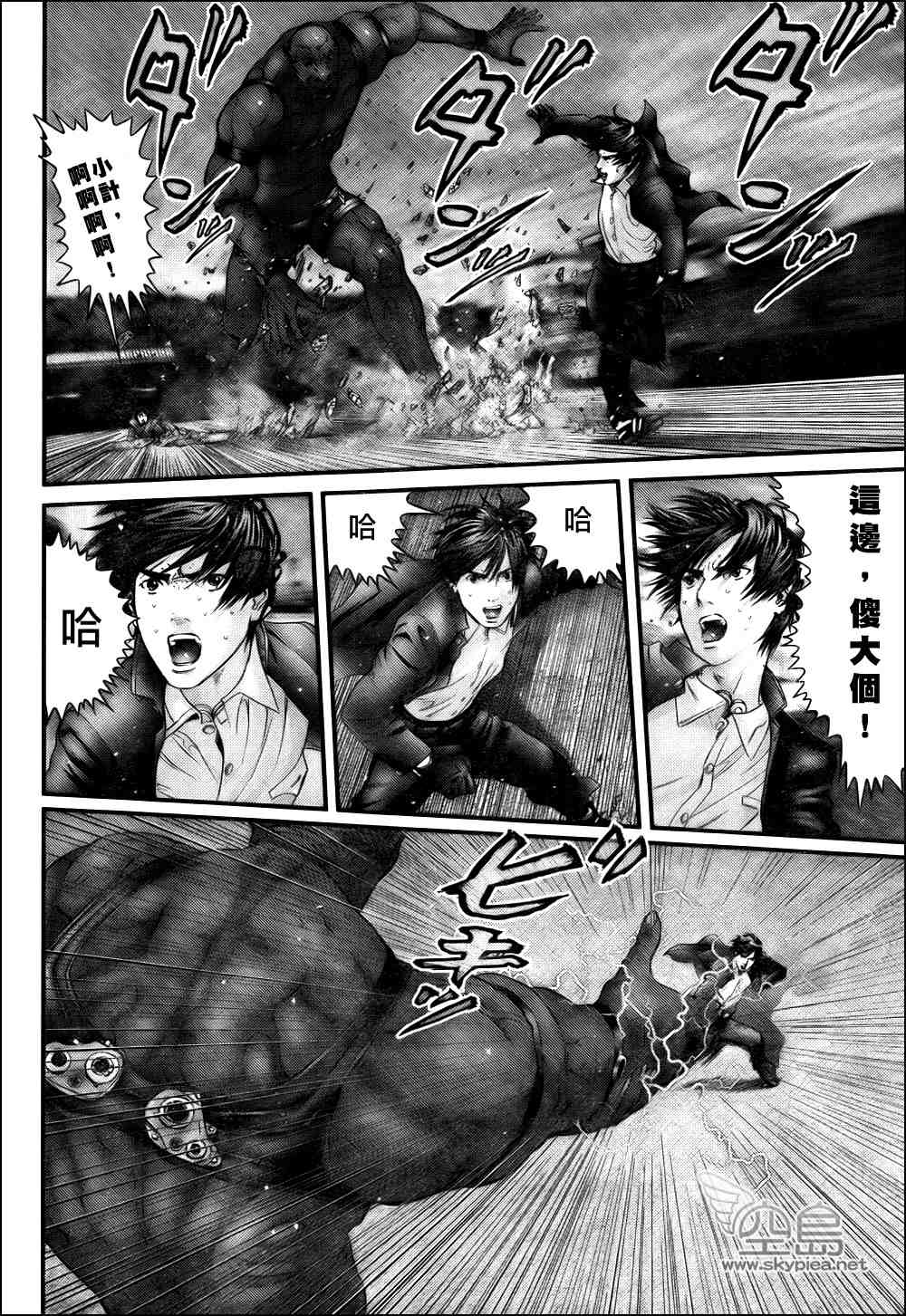杀戮都市GANTZ韩漫全集-第308话无删减无遮挡章节图片 