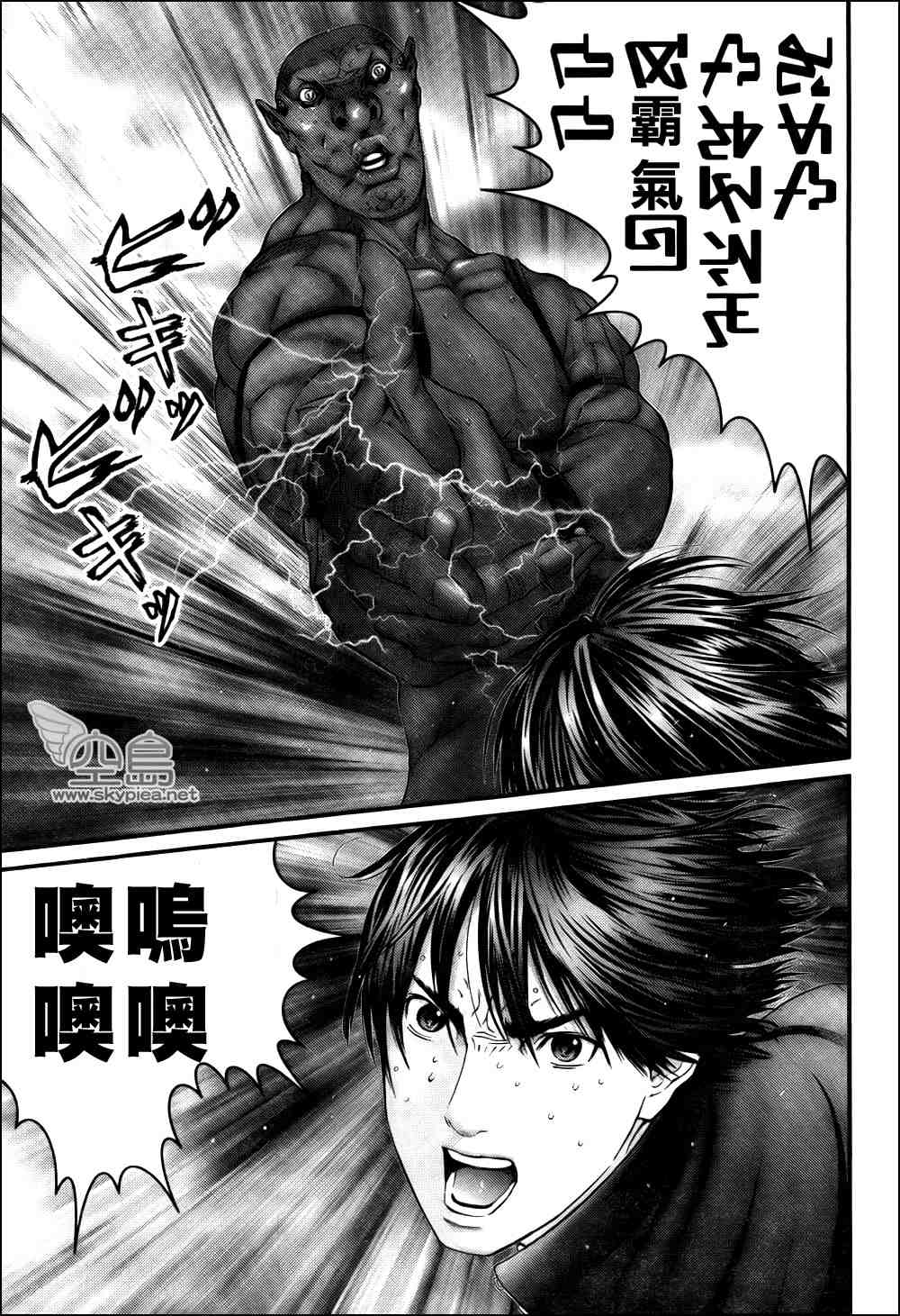 杀戮都市GANTZ韩漫全集-第308话无删减无遮挡章节图片 