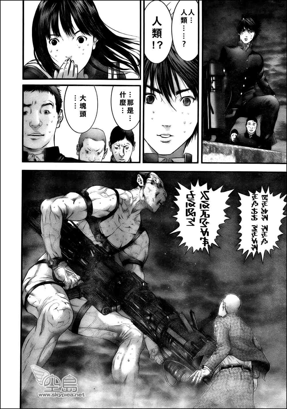 杀戮都市GANTZ韩漫全集-第308话无删减无遮挡章节图片 