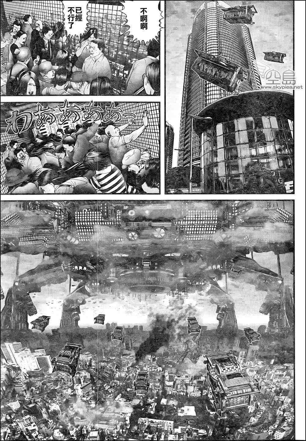 杀戮都市GANTZ韩漫全集-第309话无删减无遮挡章节图片 