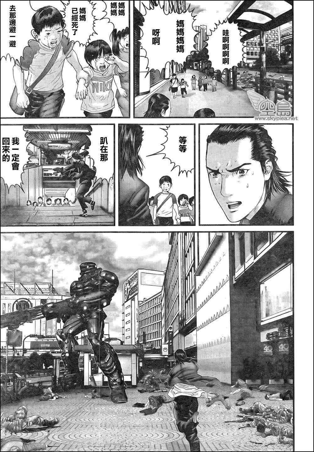 杀戮都市GANTZ韩漫全集-第309话无删减无遮挡章节图片 