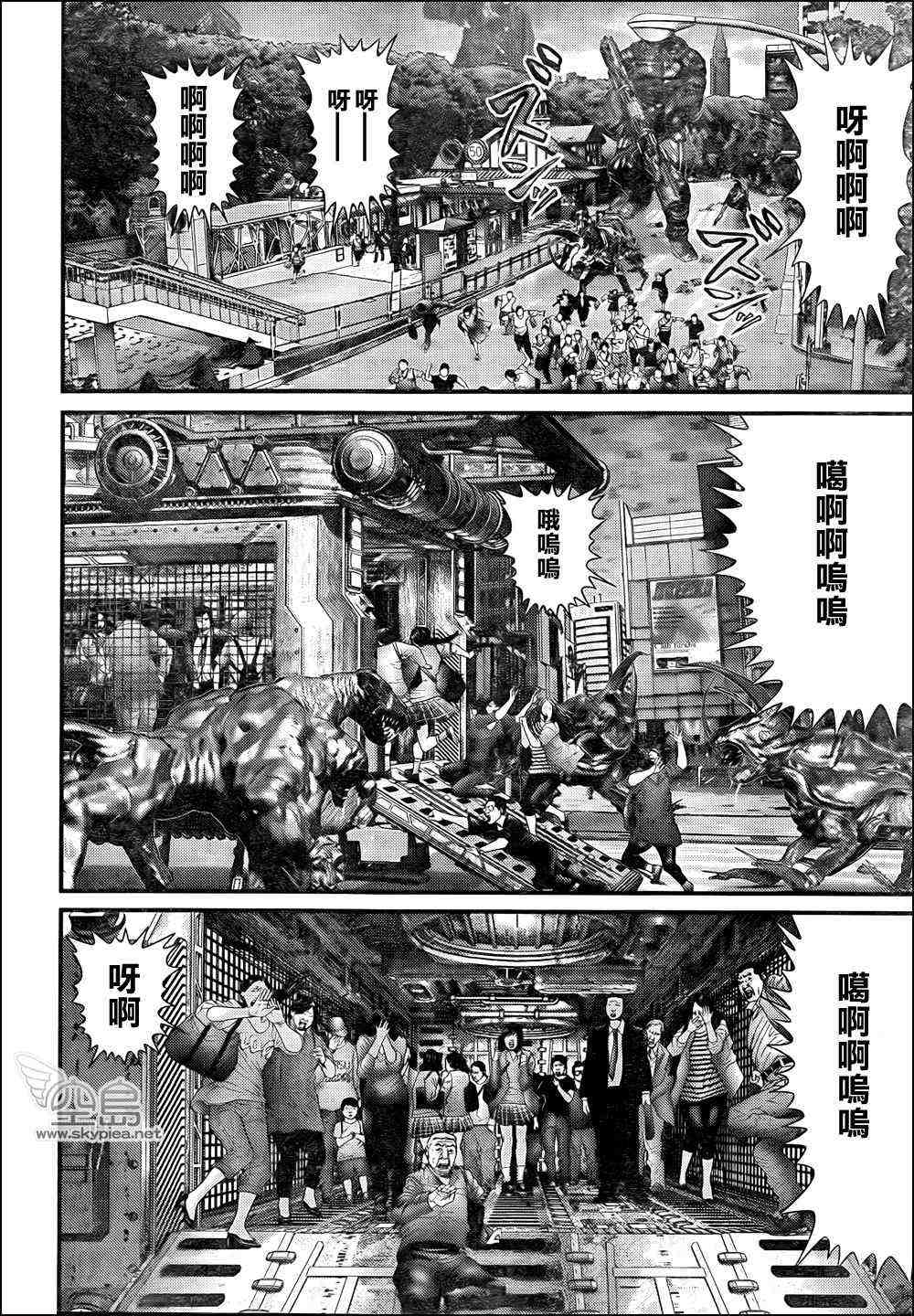 杀戮都市GANTZ韩漫全集-第309话无删减无遮挡章节图片 