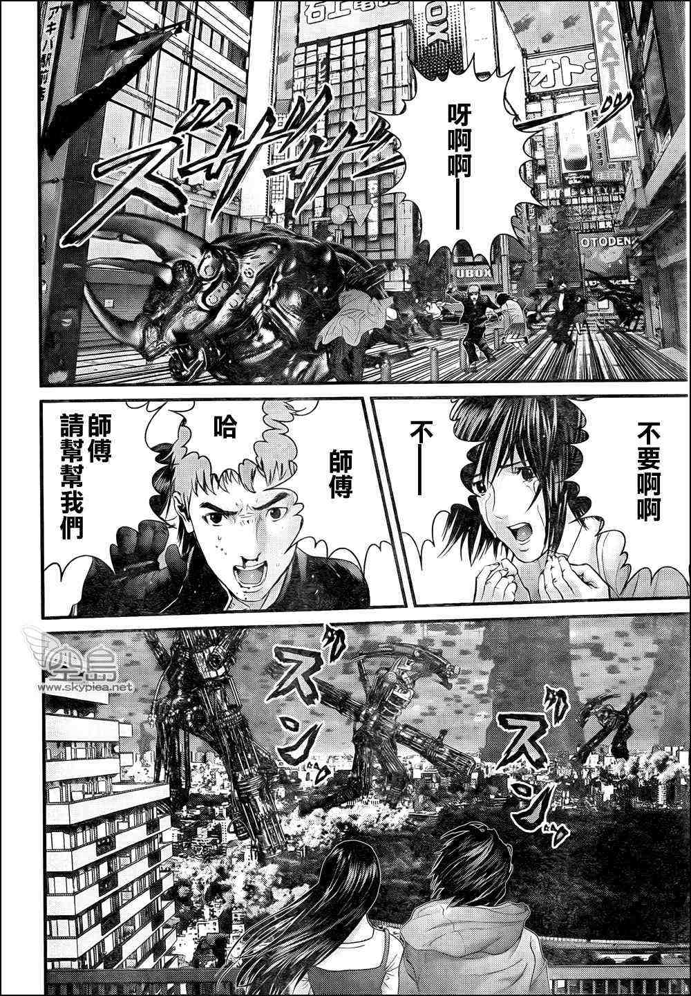杀戮都市GANTZ韩漫全集-第309话无删减无遮挡章节图片 