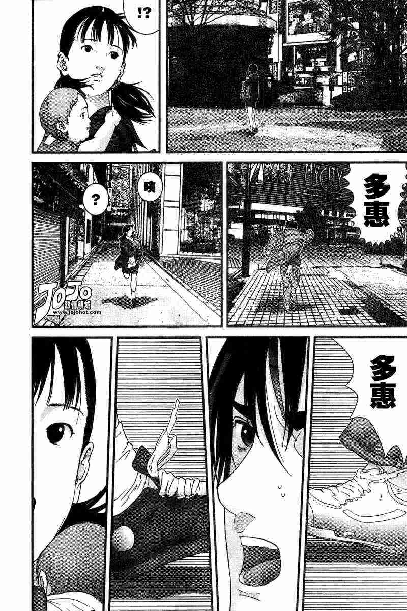杀戮都市GANTZ韩漫全集-第161话无删减无遮挡章节图片 
