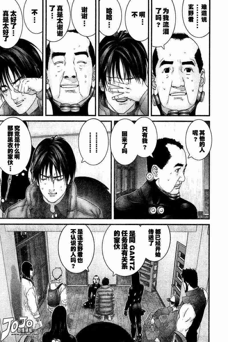 杀戮都市GANTZ韩漫全集-第161话无删减无遮挡章节图片 