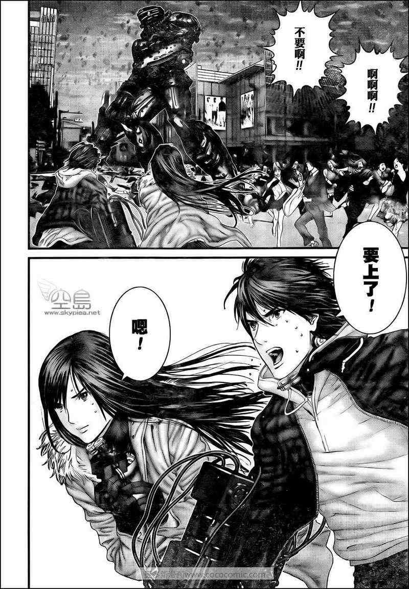 杀戮都市GANTZ韩漫全集-第310话无删减无遮挡章节图片 