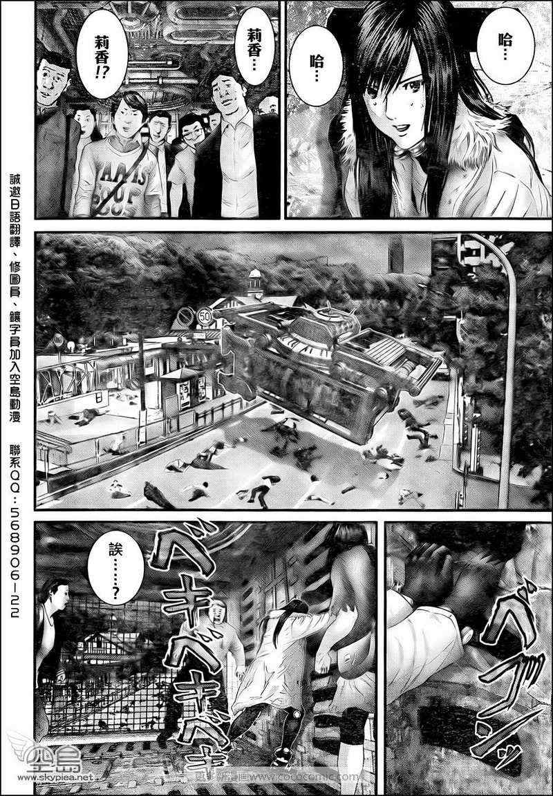 杀戮都市GANTZ韩漫全集-第310话无删减无遮挡章节图片 