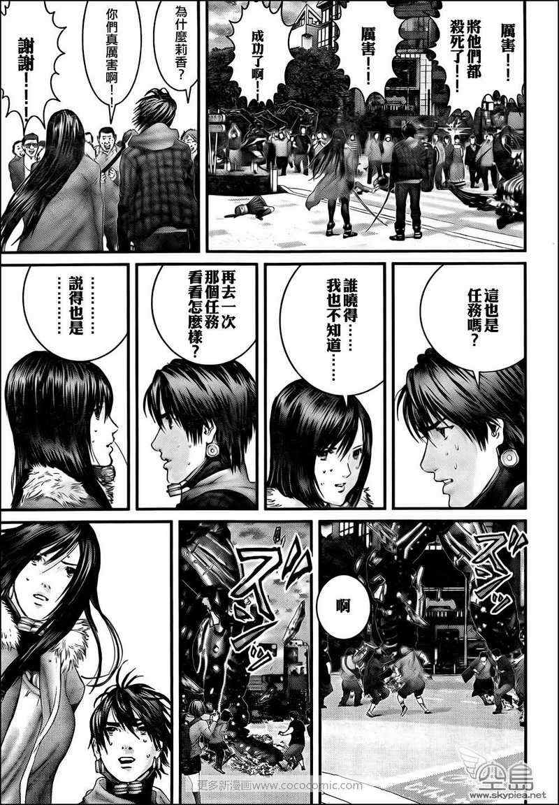 杀戮都市GANTZ韩漫全集-第310话无删减无遮挡章节图片 
