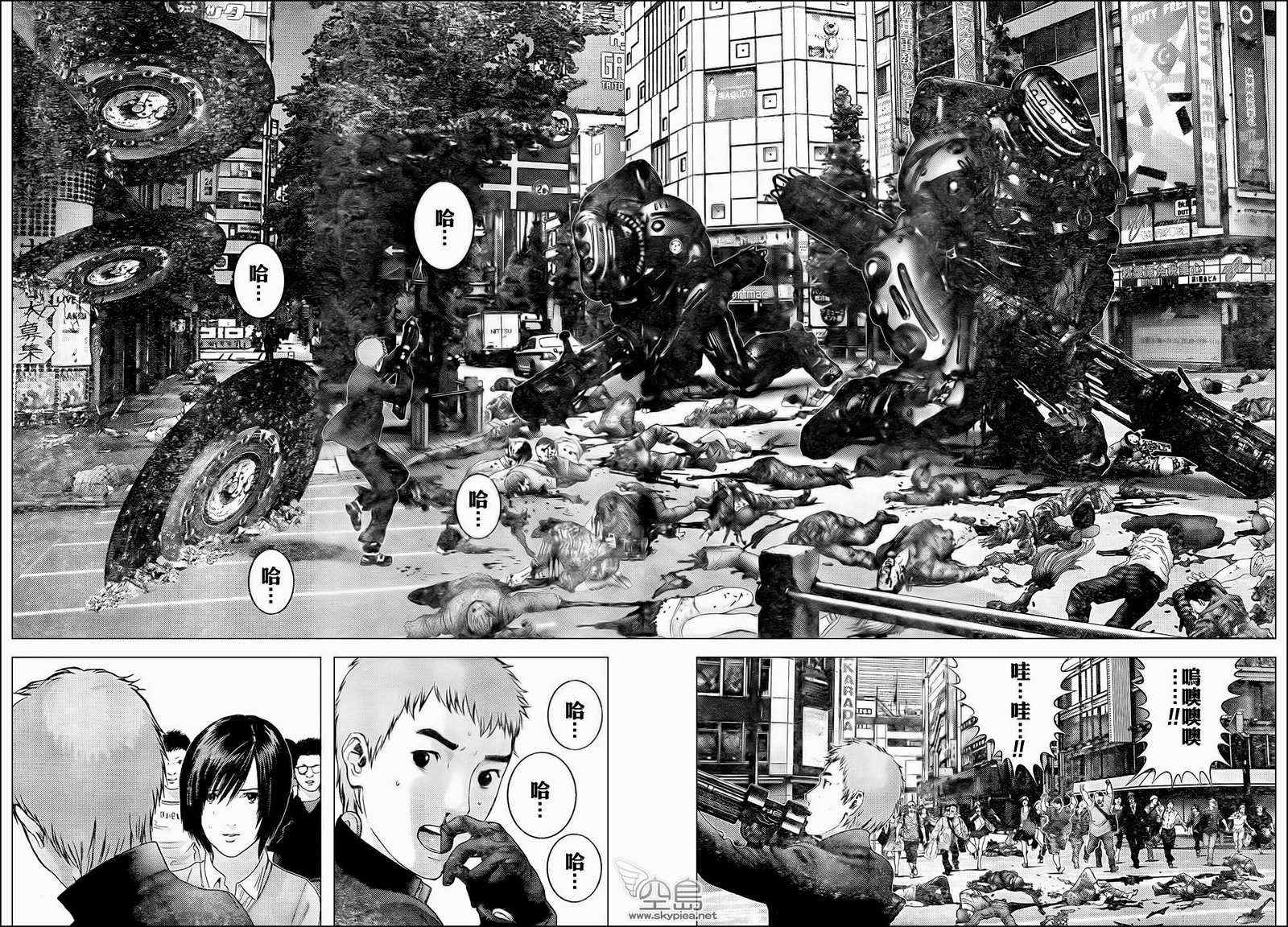 杀戮都市GANTZ韩漫全集-第310话无删减无遮挡章节图片 