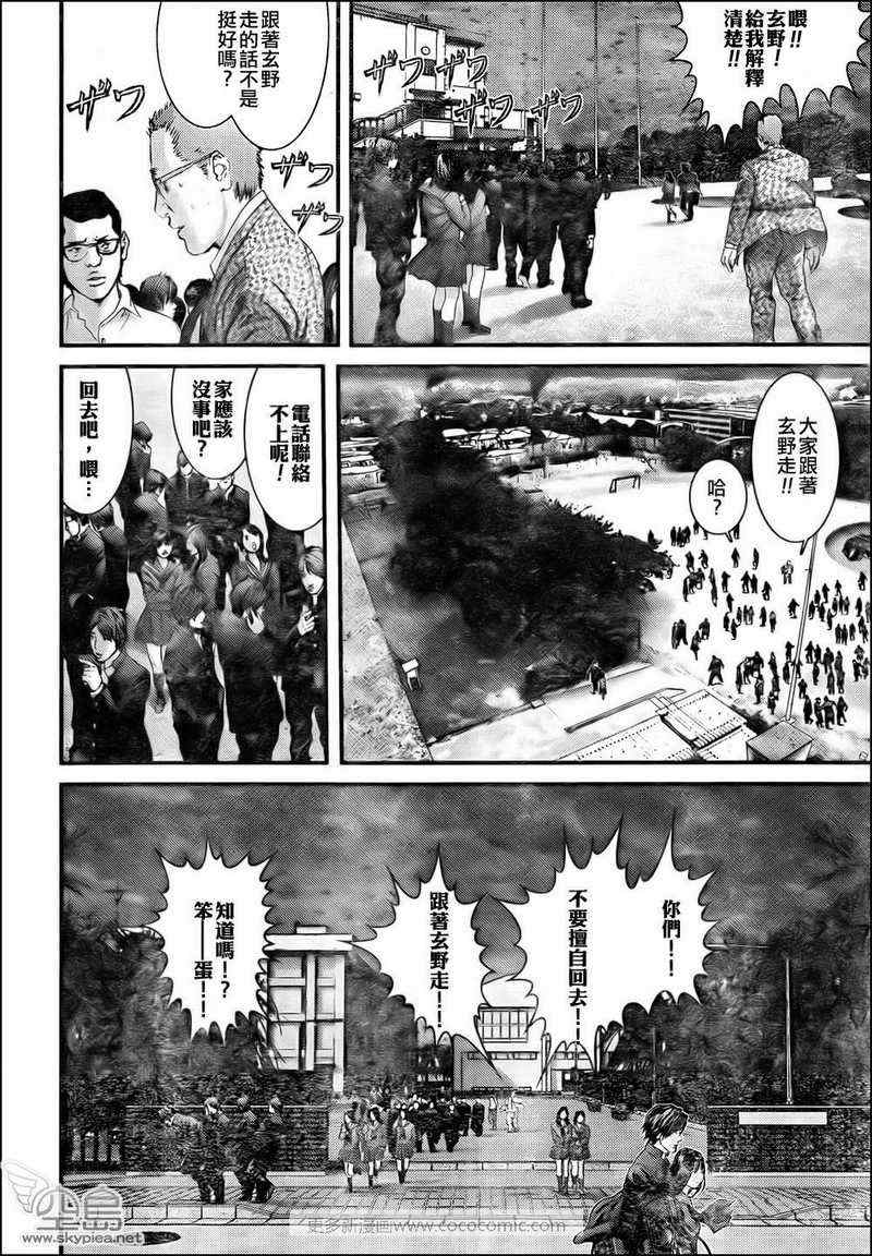 杀戮都市GANTZ韩漫全集-第310话无删减无遮挡章节图片 