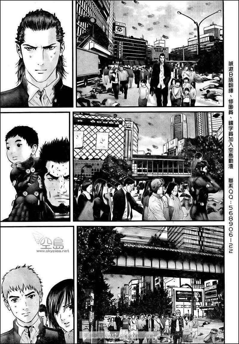 杀戮都市GANTZ韩漫全集-第310话无删减无遮挡章节图片 