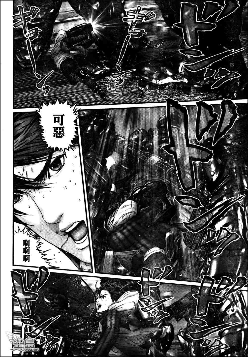 杀戮都市GANTZ韩漫全集-第311话无删减无遮挡章节图片 