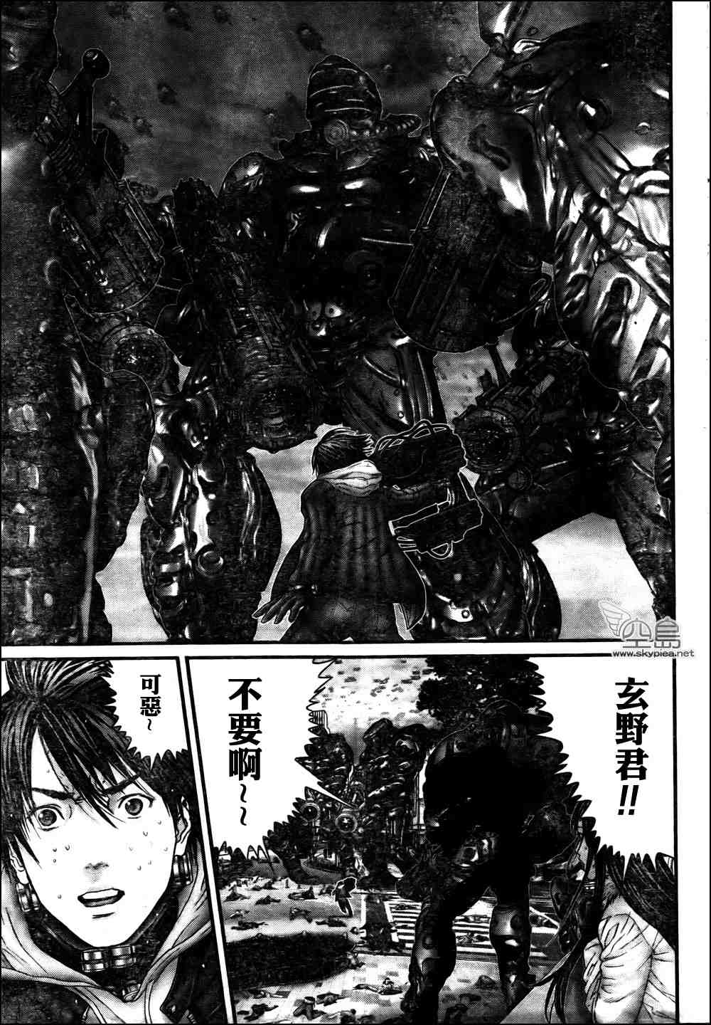 杀戮都市GANTZ韩漫全集-第311话无删减无遮挡章节图片 