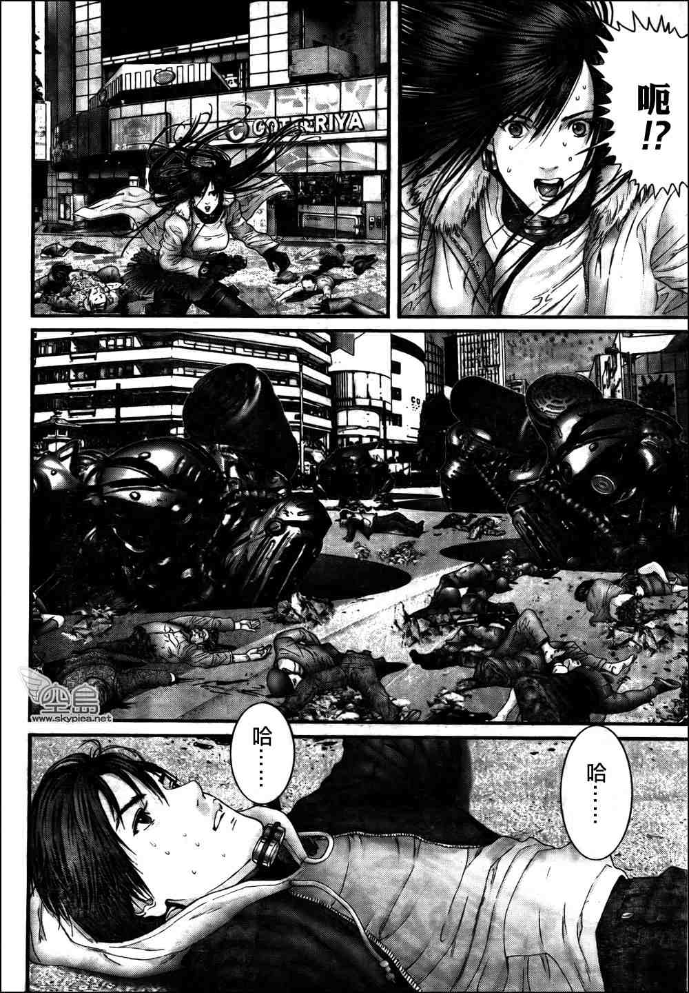 杀戮都市GANTZ韩漫全集-第311话无删减无遮挡章节图片 