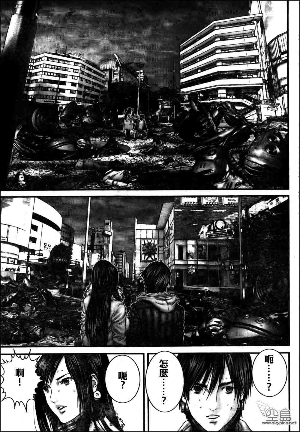 杀戮都市GANTZ韩漫全集-第311话无删减无遮挡章节图片 