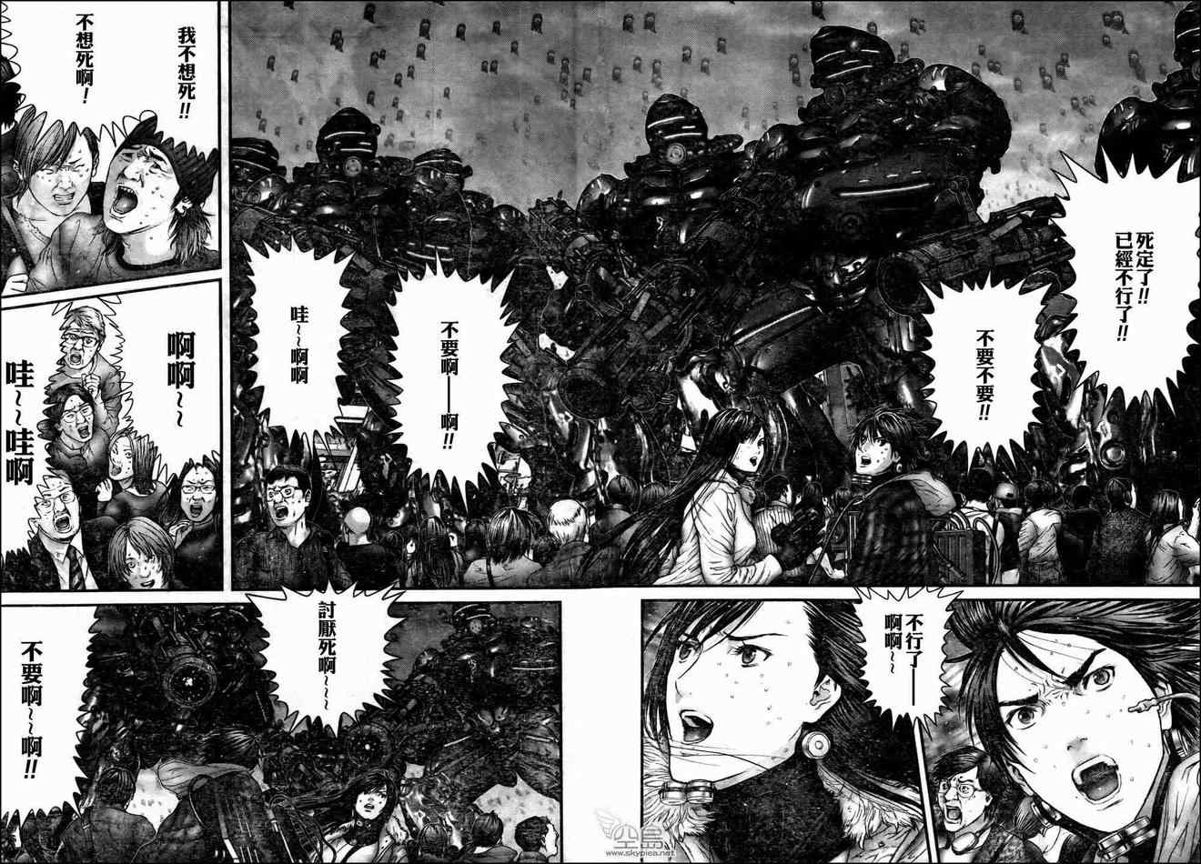 杀戮都市GANTZ韩漫全集-第311话无删减无遮挡章节图片 