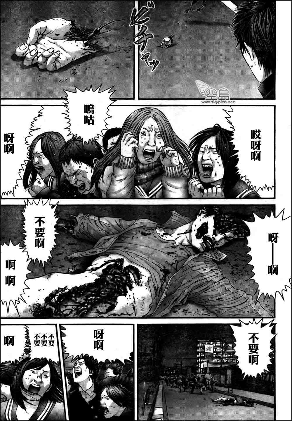 杀戮都市GANTZ韩漫全集-第312话无删减无遮挡章节图片 