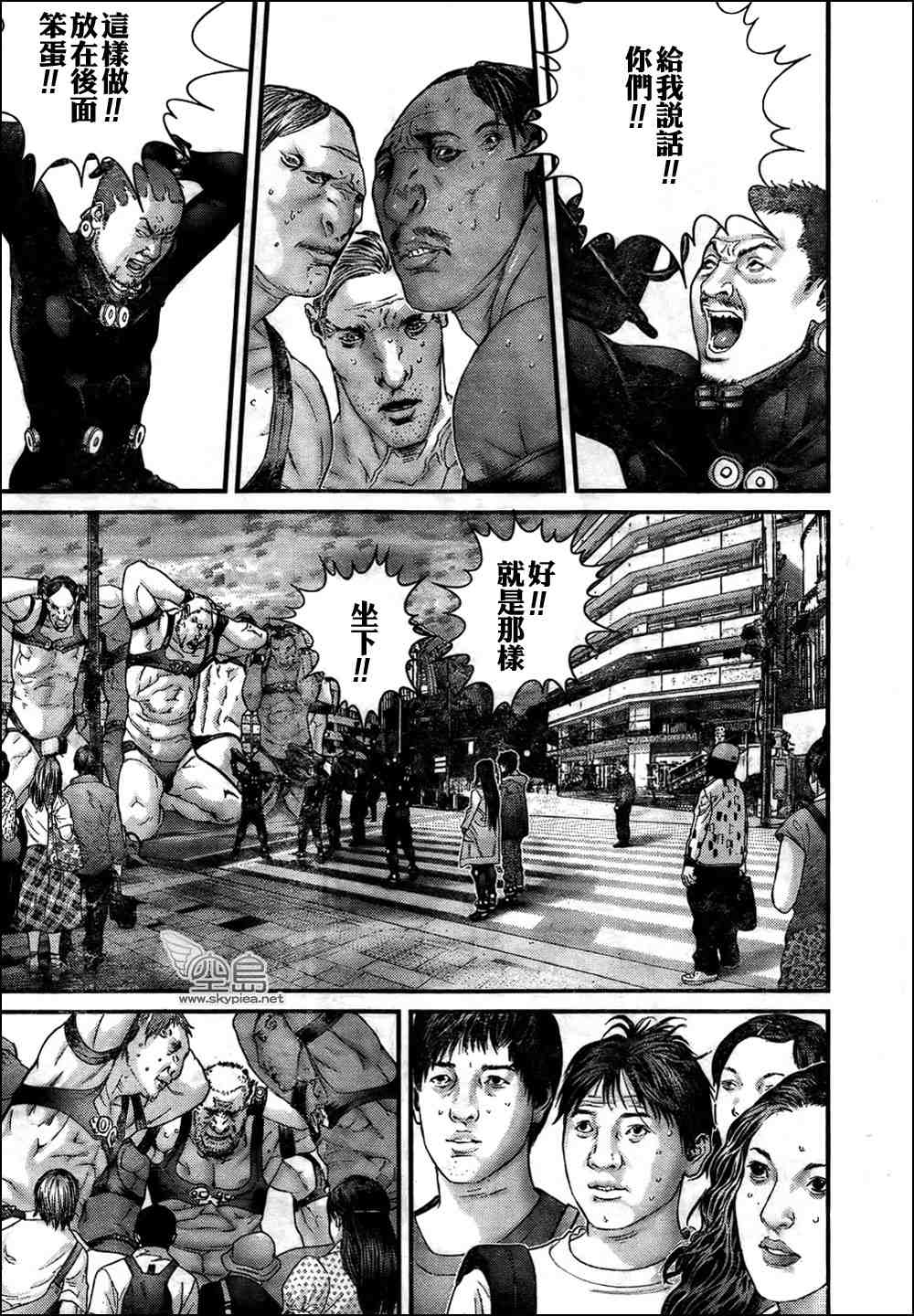 杀戮都市GANTZ韩漫全集-第312话无删减无遮挡章节图片 