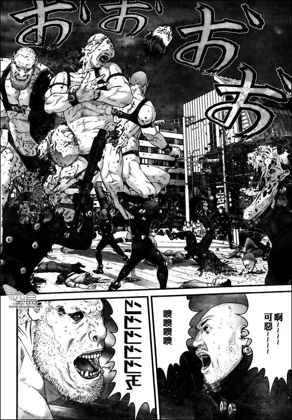 杀戮都市GANTZ韩漫全集-第312话无删减无遮挡章节图片 