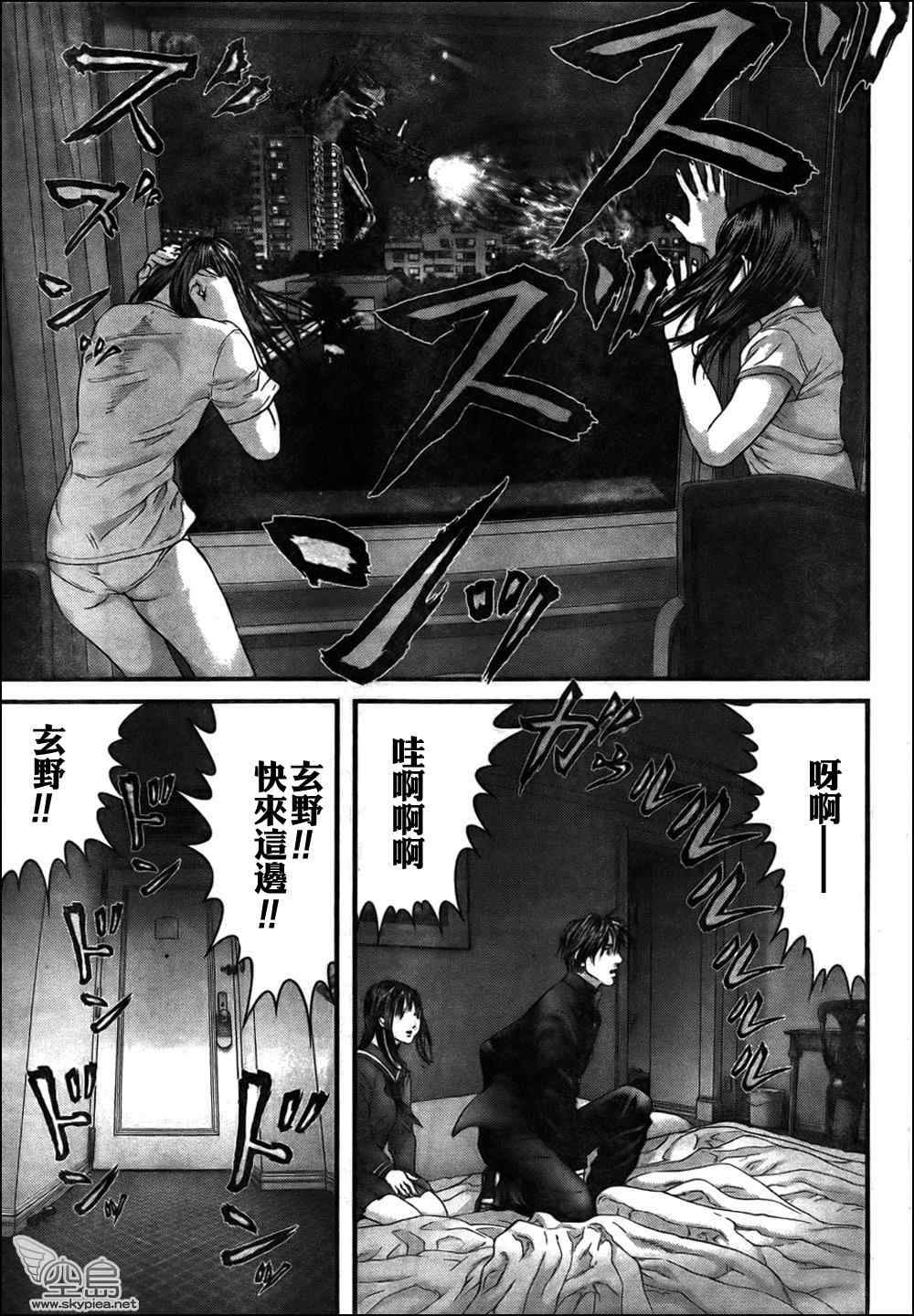 杀戮都市GANTZ韩漫全集-第313话无删减无遮挡章节图片 