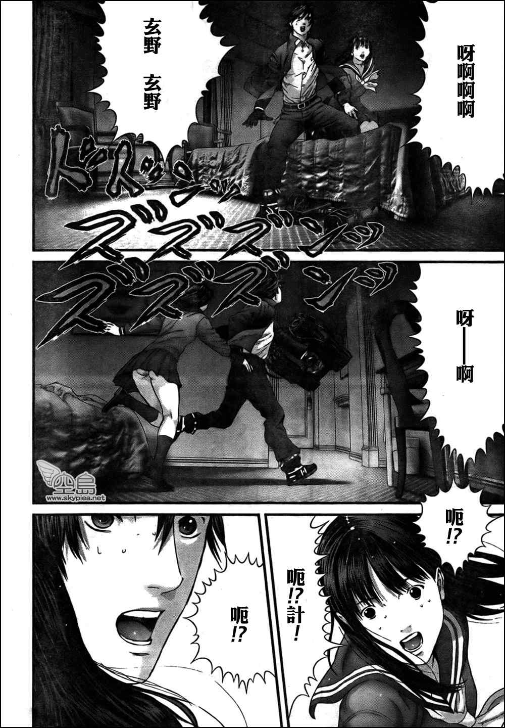 杀戮都市GANTZ韩漫全集-第313话无删减无遮挡章节图片 