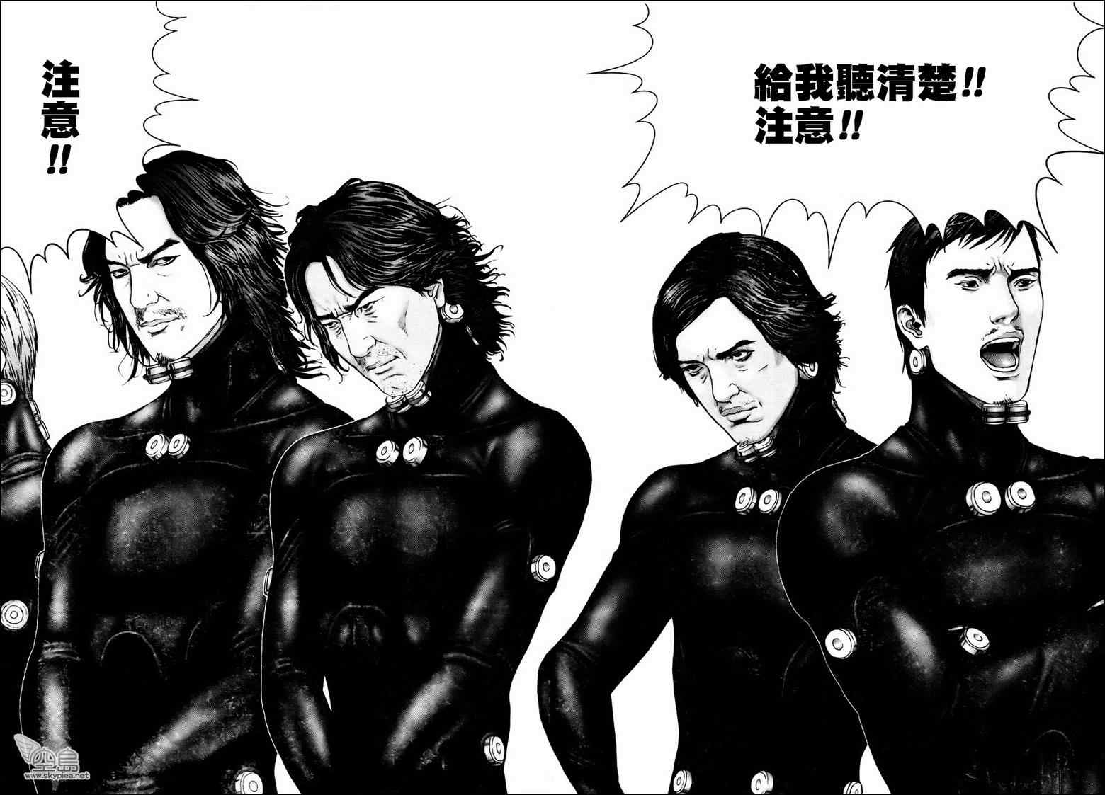 杀戮都市GANTZ韩漫全集-第314话无删减无遮挡章节图片 