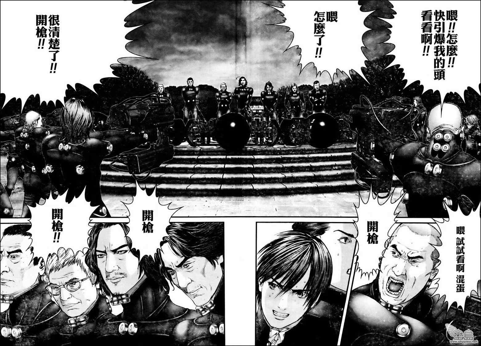 杀戮都市GANTZ韩漫全集-第314话无删减无遮挡章节图片 