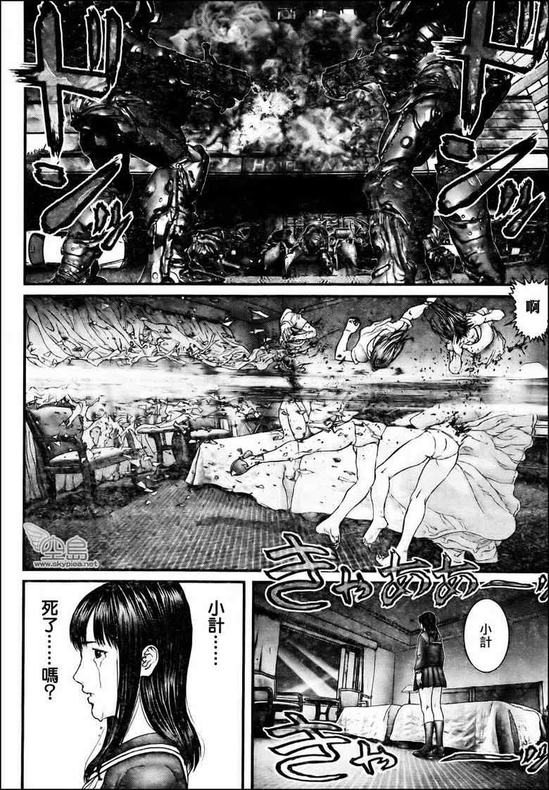 杀戮都市GANTZ韩漫全集-第314话无删减无遮挡章节图片 