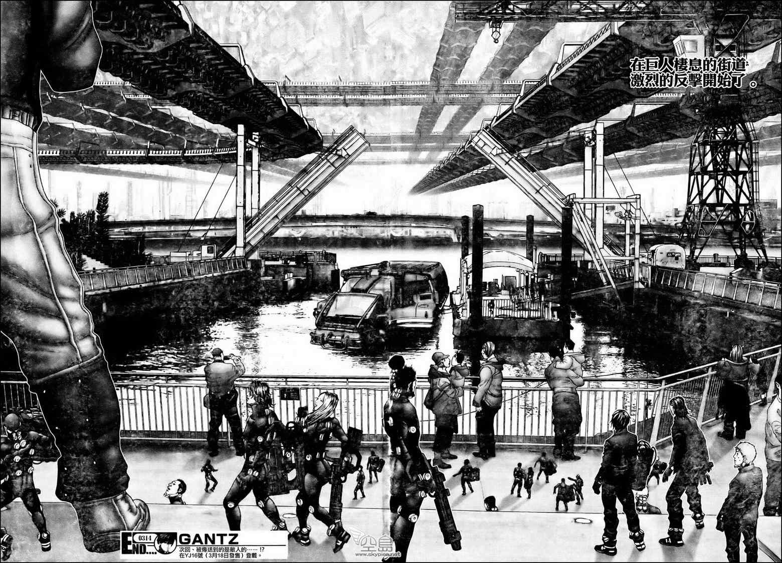 杀戮都市GANTZ韩漫全集-第314话无删减无遮挡章节图片 
